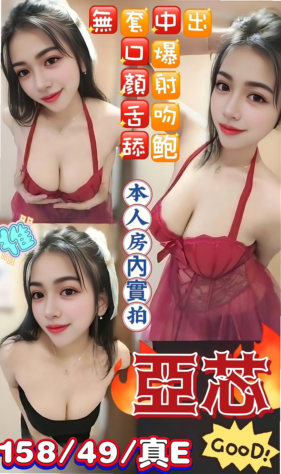 ◆南港叫小姐◆小邱◆清純大學生◆身高165cm◆體重43kg◆胸圍C罩杯◆年齡20歲◆直接休休假三天 她說要床戰三天不眠不休，喜歡的話卡緊搶了噢 LG 清水溝 品鮑.
